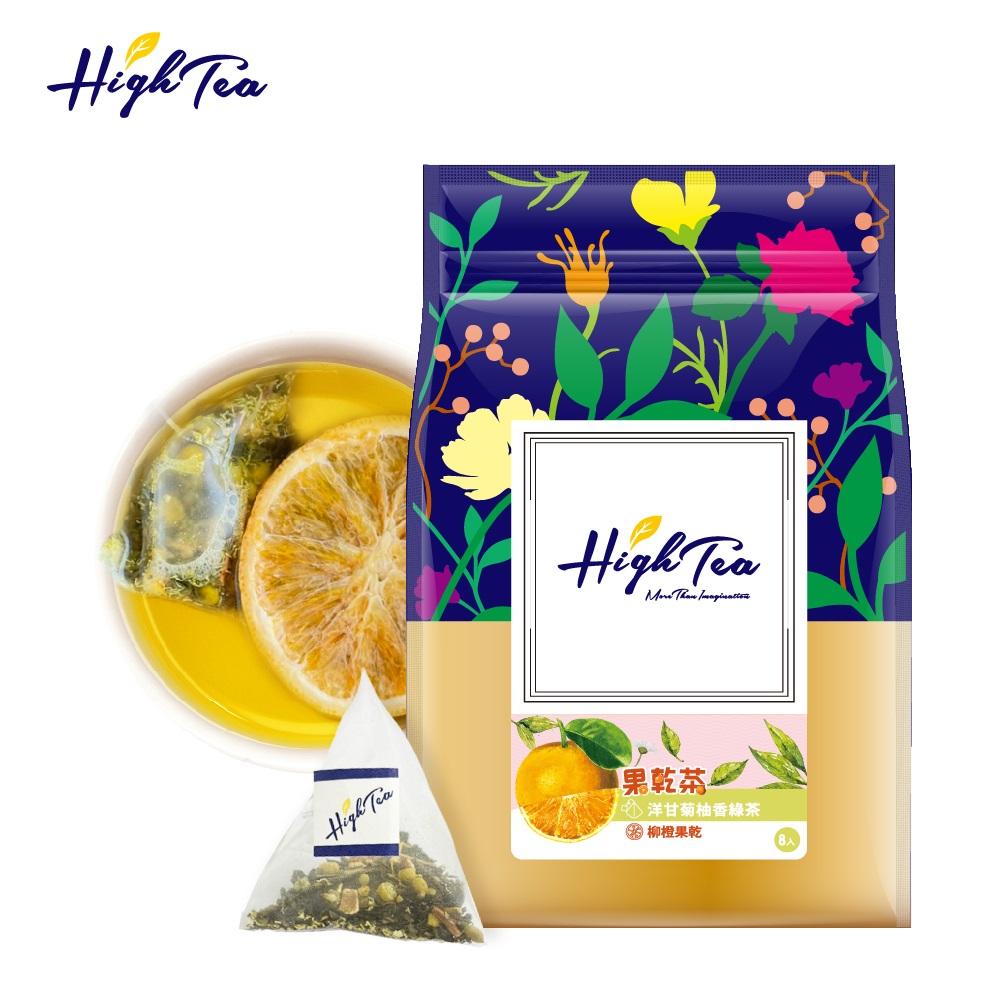 【有點涼夏飲品】果乾茶-洋甘菊柚香綠茶+柳橙乾 (7g&plusmn;1g) x 8入/袋