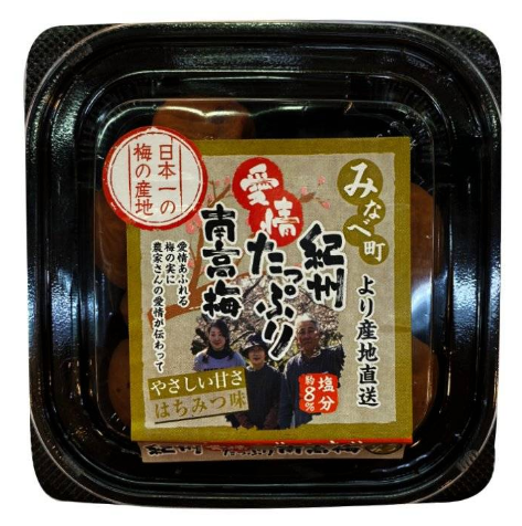 【超市點點好物】紀州國產完熟三年梅
