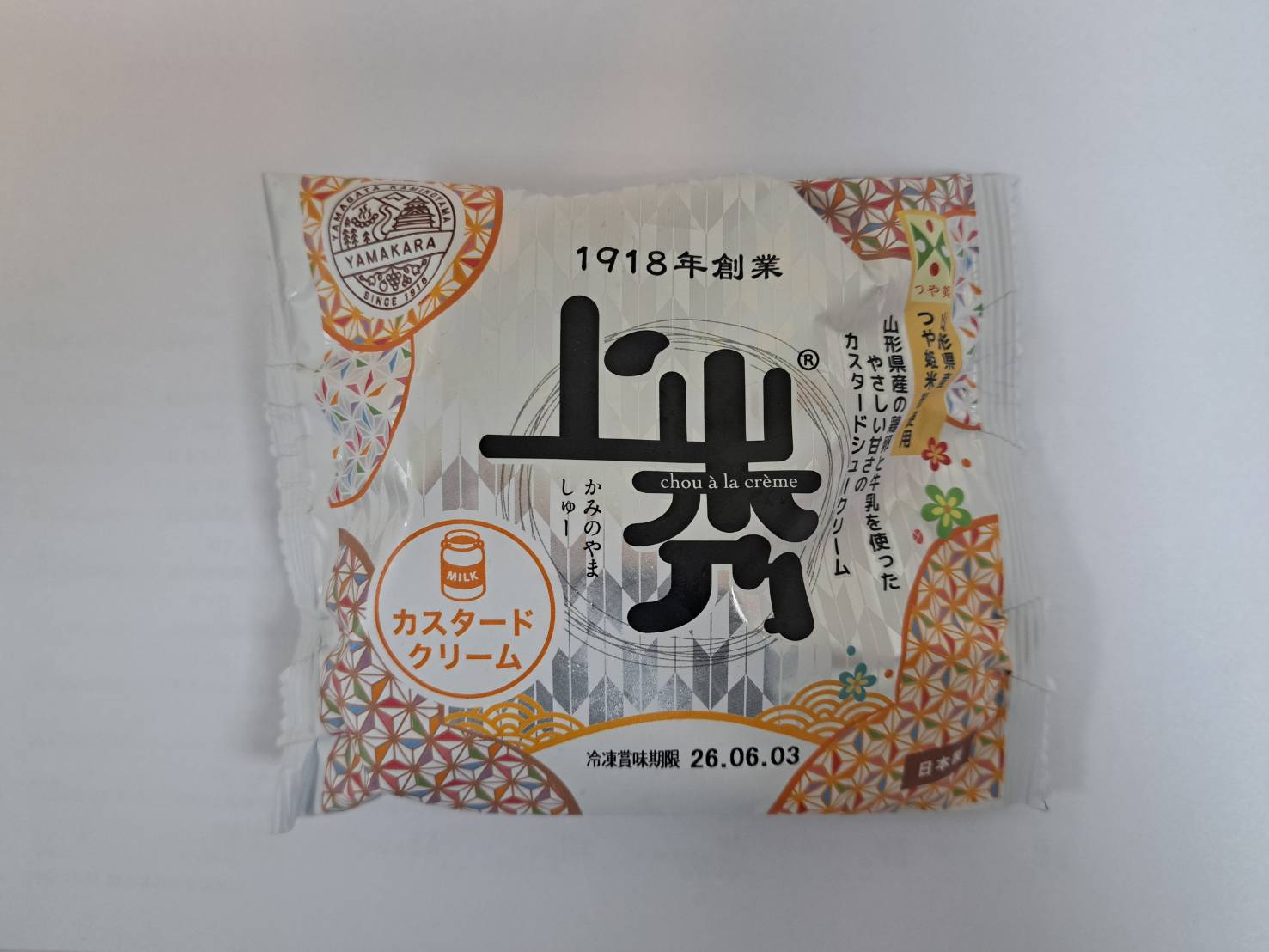 【台中店】 日本山形縣上秀泡芙香草卡士達45g
