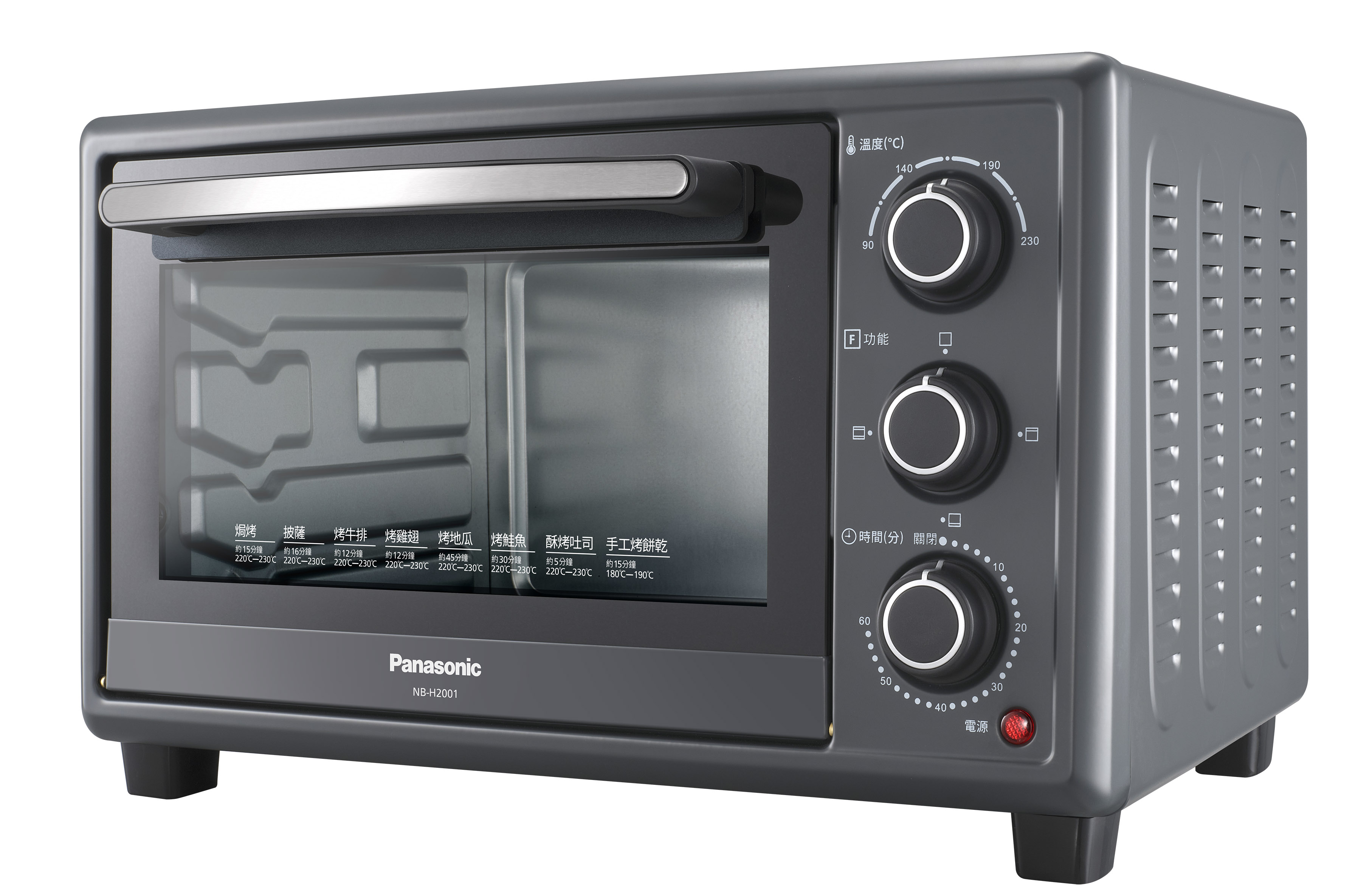【來點生活選物】 國際牌 20L旋鈕式電烤箱NB-H2001