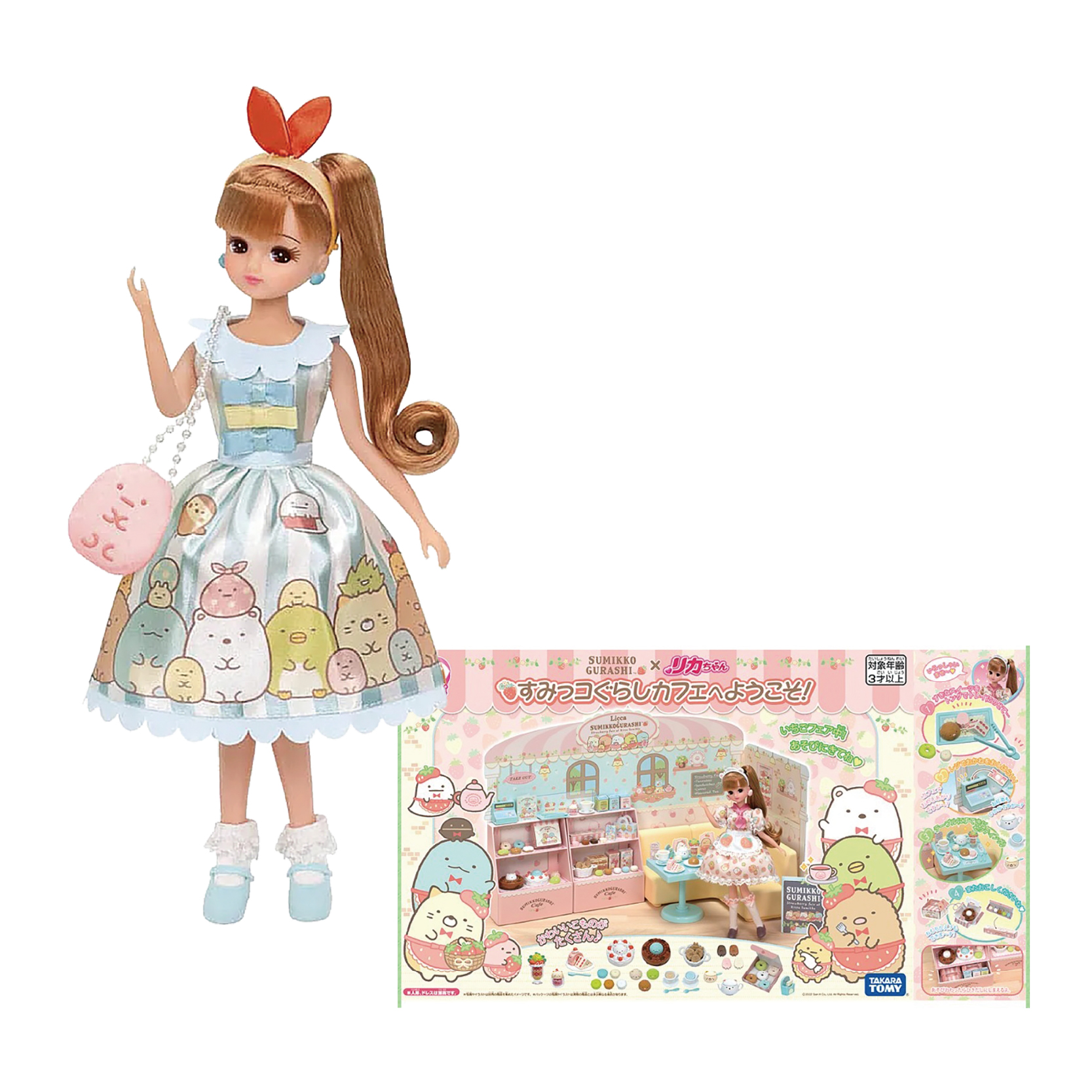 【有點幸福】歡樂工廠 角落小夥伴莉卡+莉卡角落小夥伴咖啡廳