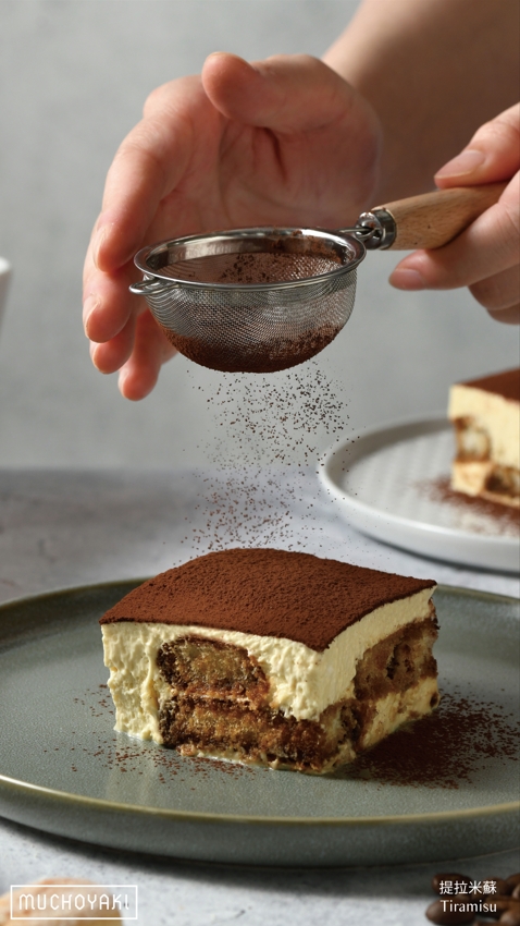 提拉米蘇(單人份)