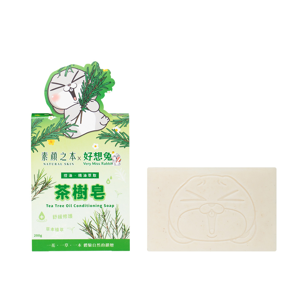 【夏日點數嘉年華】素顏之本 茶樹皂 200g