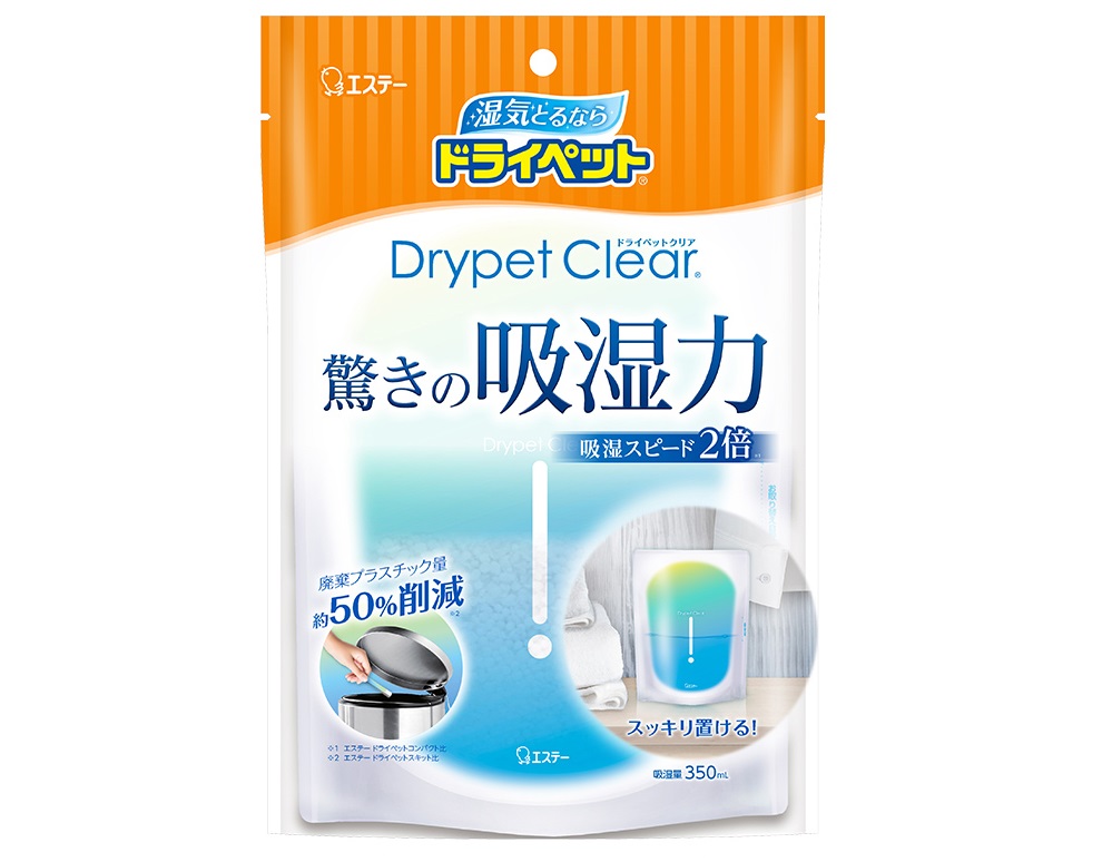 【梅雨季防潮點】ST輕巧直立型吸濕包