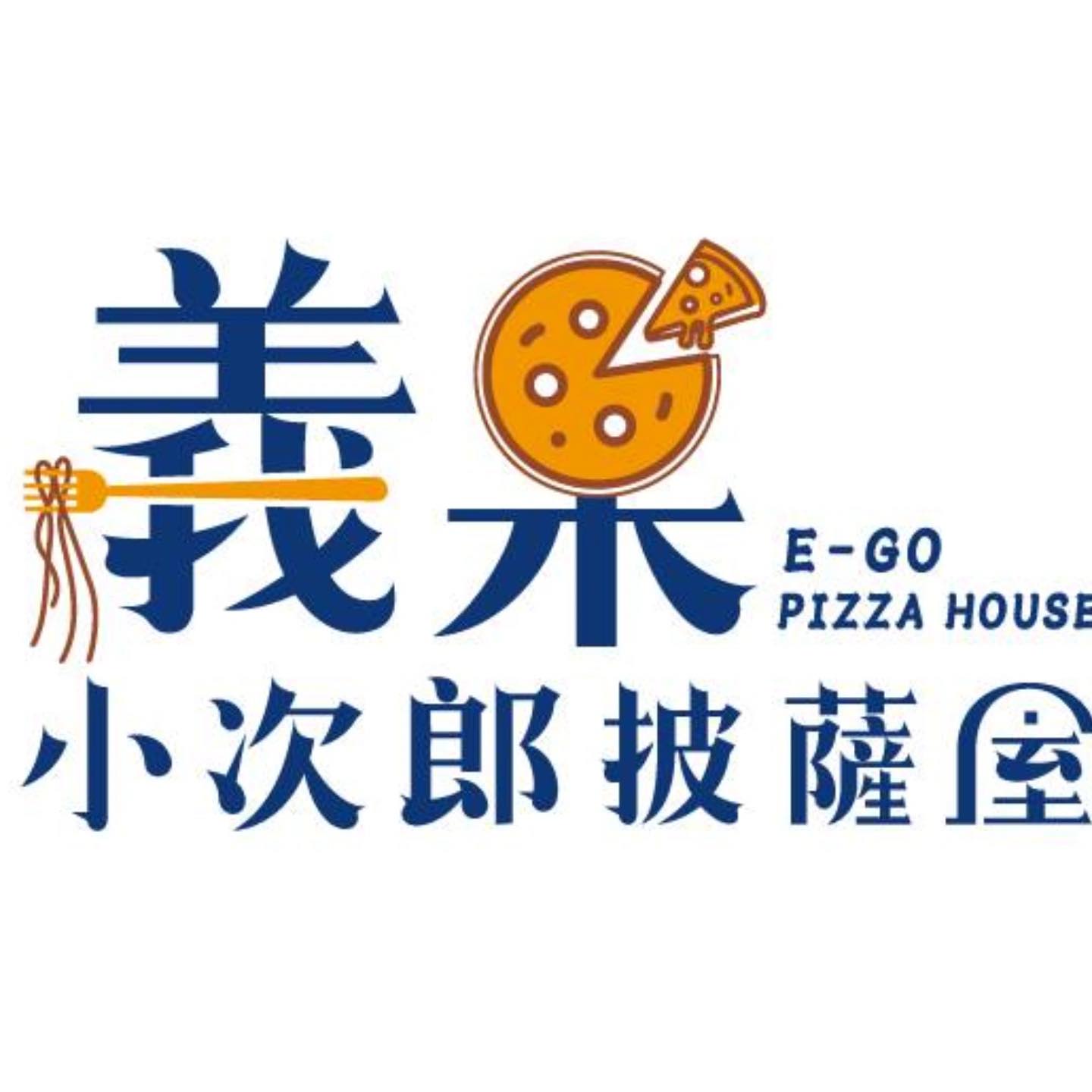 義果小次郎 手作披薩套餐組合