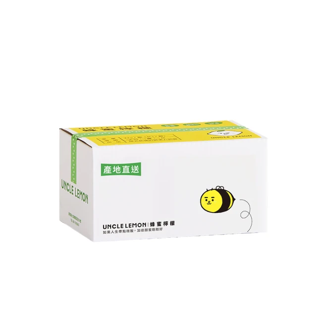 【台中店】 美麗市場-檸檬大叔蜂蜜檸檬膠囊450g