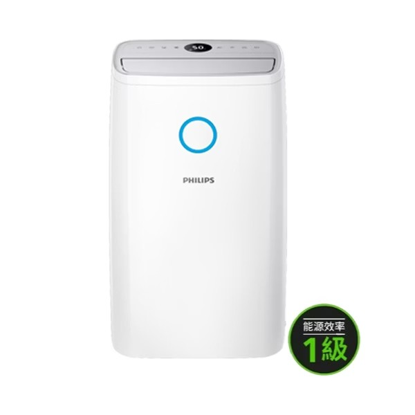 (西門)(純)【一級節能】飛利浦高效節能除濕機 DE3306