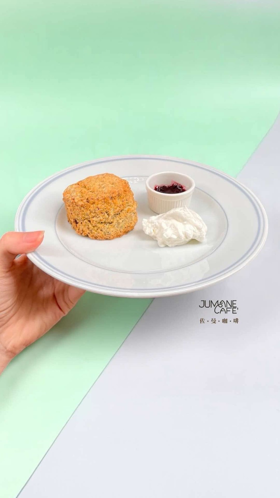 【有點享放鬆】佐曼咖啡館-原味司康兌換券