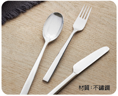 【信義A4】Chaco刀叉匙三件組