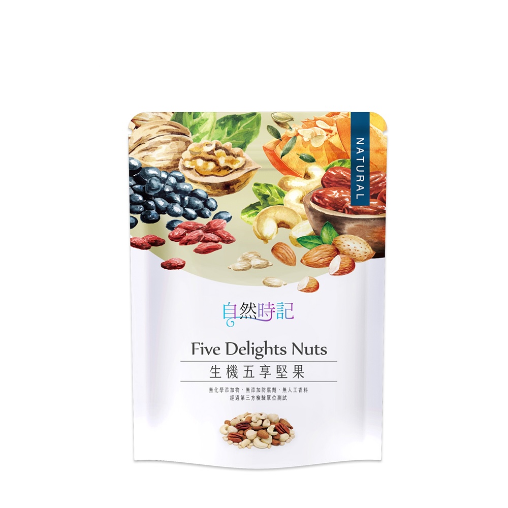 【春日滋養 風味美食】自然時記 生機五享堅果/袋