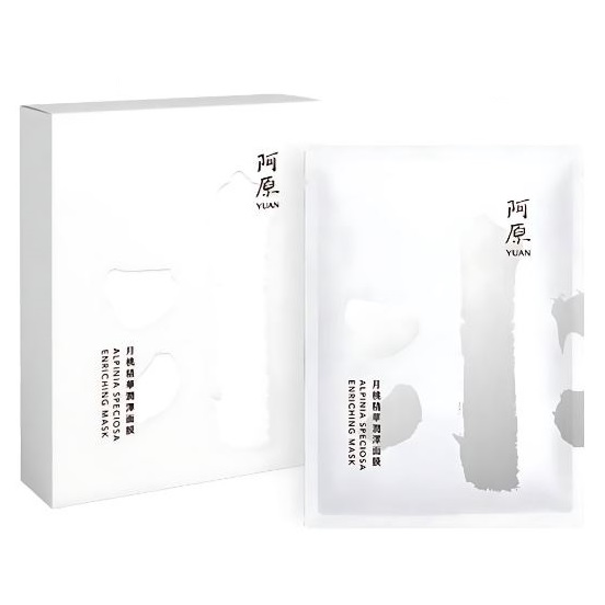 【台中店】阿原肥皂 月桃精華潤澤面膜2盒(10片)