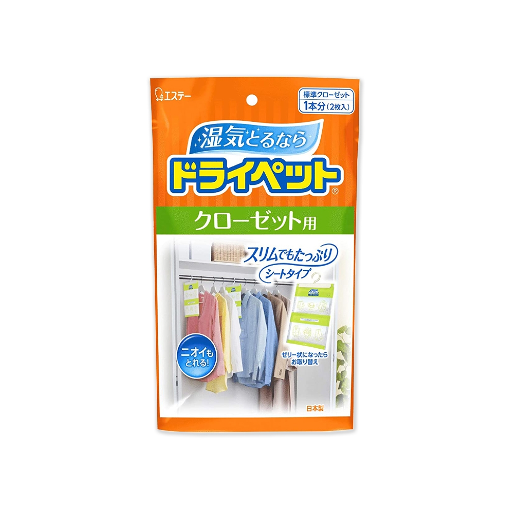 【梅雨季防潮點】衣櫃用吸溼防蟲消臭包(120gx2枚)