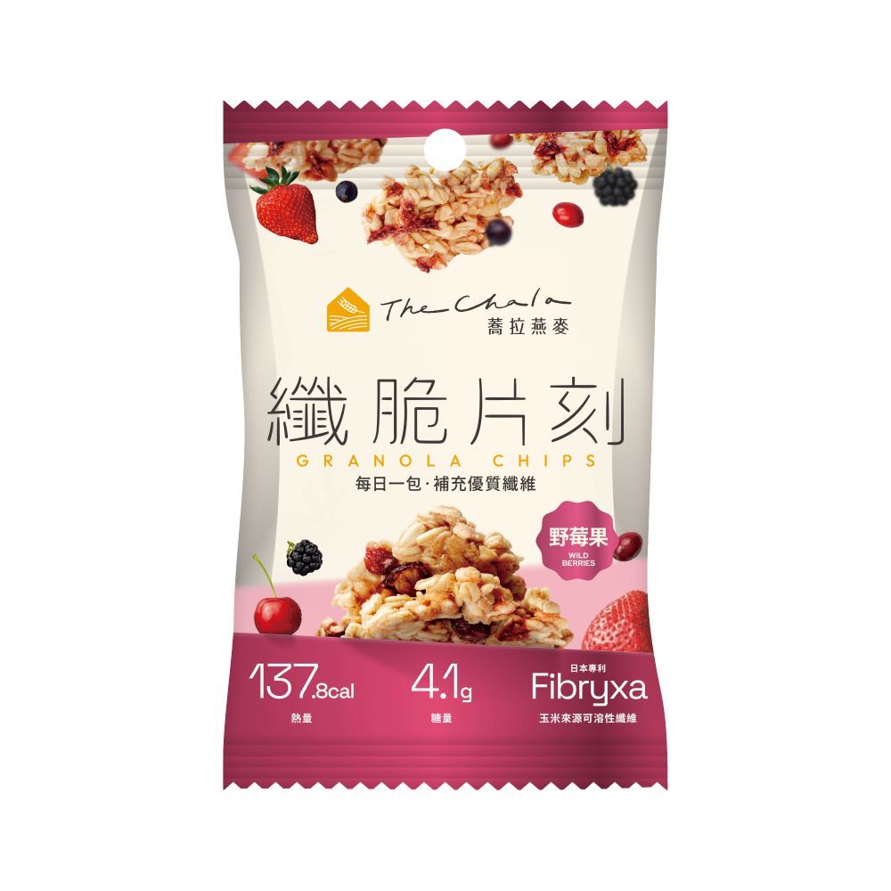 【來點追劇點心】蕎拉燕麥 纖脆片刻 野莓果