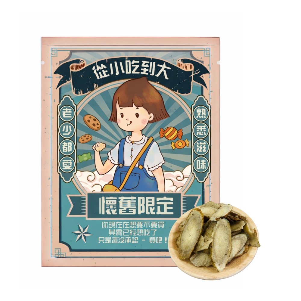 CHILL愛吃 牛蒡脆片50g