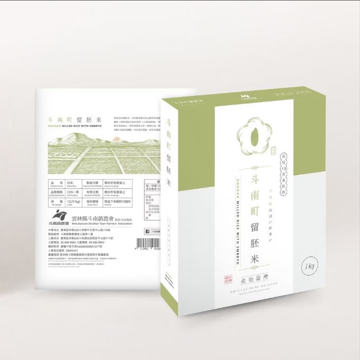 斗南鎮農會 斗南町留胚米1KG