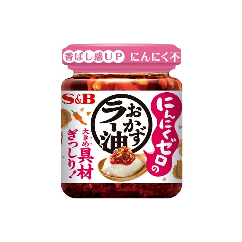 S&B芝麻洋蔥辣油110g