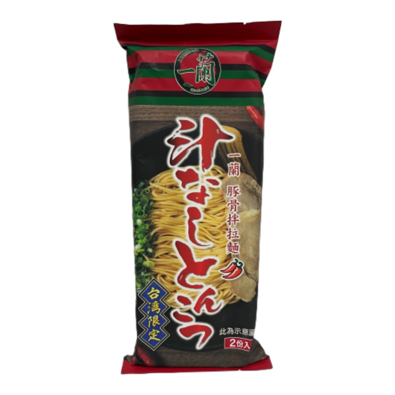 ㇐蘭豚骨拌拉麵(2入)277g