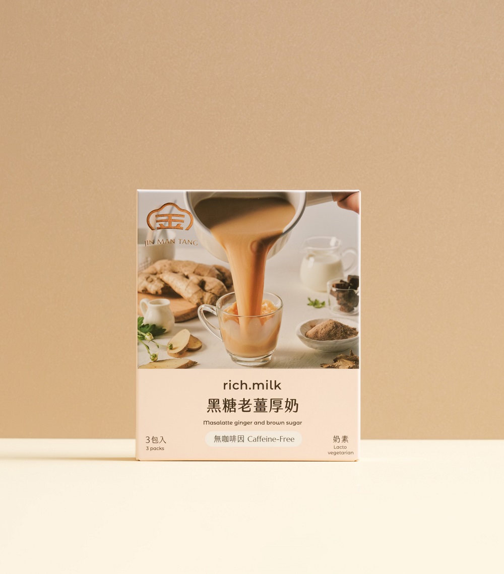 【心意傳遞 點點心動】黑糖桂圓紅棗薑母茶/黑糖老薑厚奶