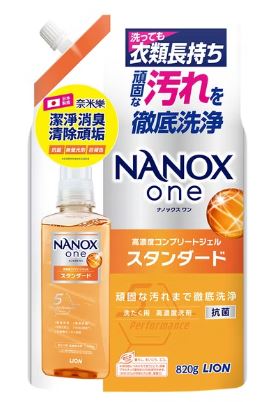 【中山 Earth day永續綠生活】日本獅王奈米樂 抗菌洗衣精補充包-潔淨消臭