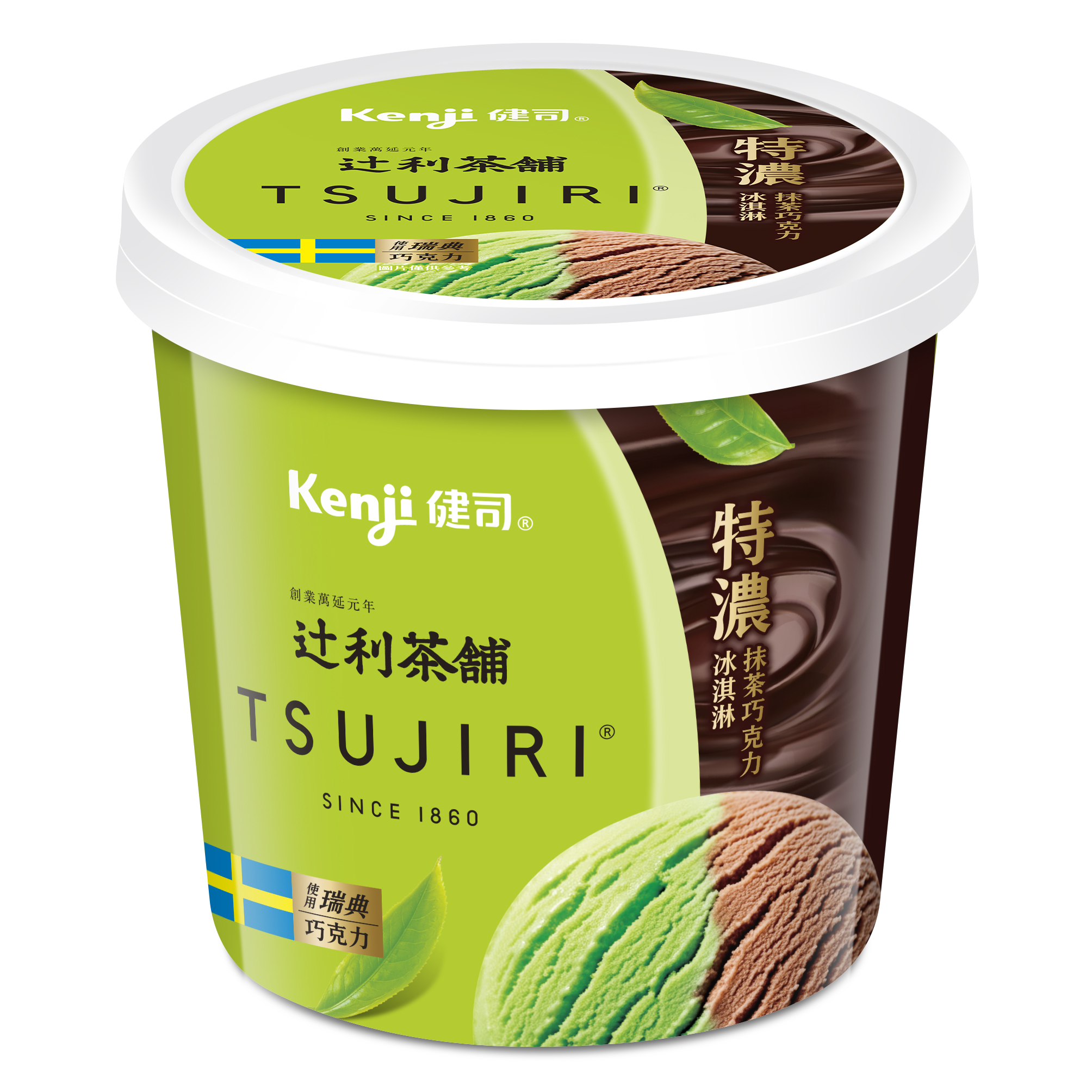 【涼夏點數派對】健司X辻利特濃抹茶巧克力冰淇淋530g