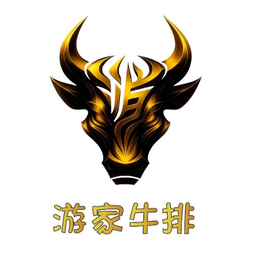 游家牛排-20元抵用券