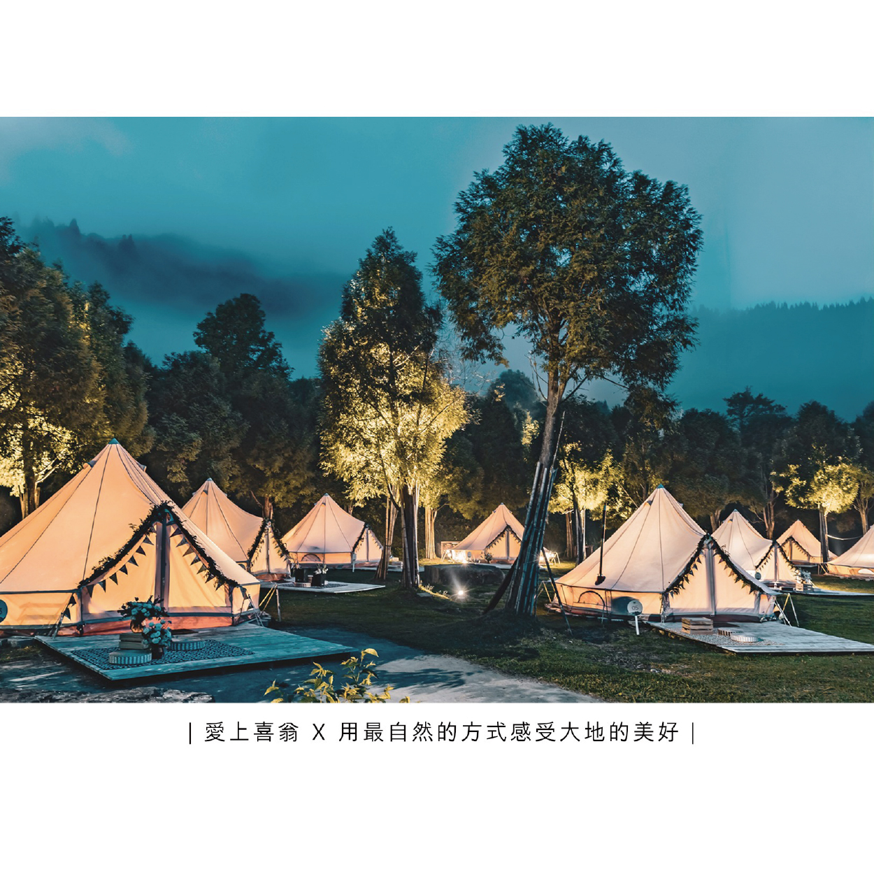 【心意滿點】愛上喜翁 四人VIP檜木湯屋豪華三食住宿卷