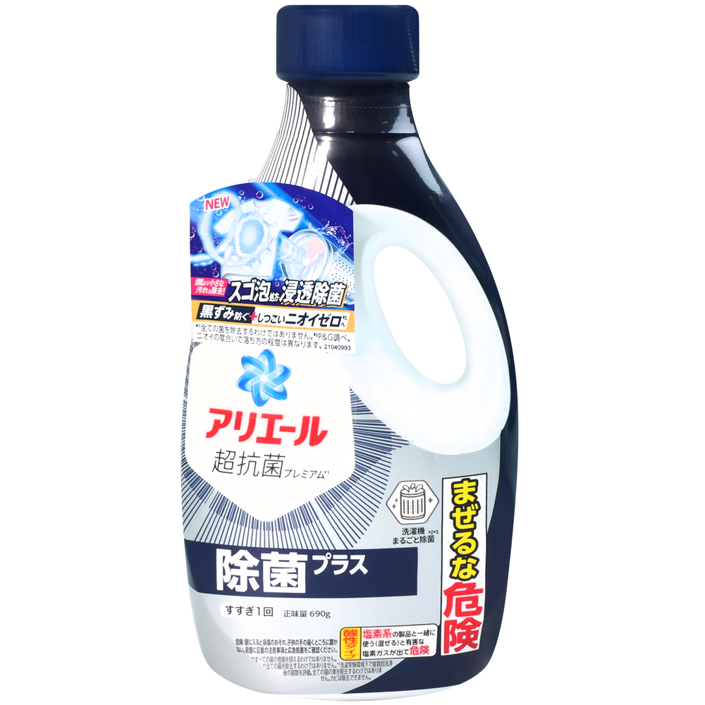 P&G ariel 淨白抗菌洗衣精720g(藍)