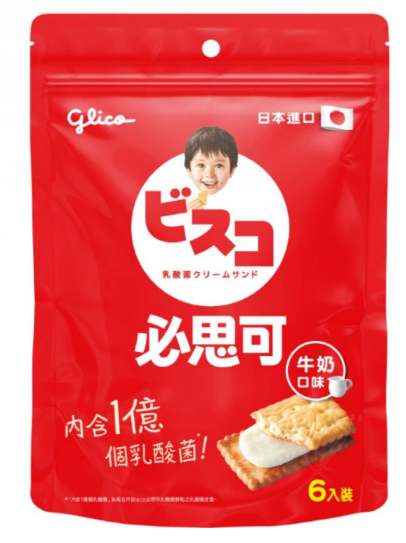 【超市點點好物】Bisco必思可 乳酸菌夾心餅乾(牛奶口味)6入