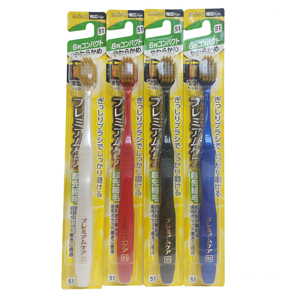(南西)【點點愛出遊】EBiSU雙層纖細植毛寬幅護齦牙刷B-3600S