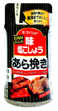 【超市點點好物】DAISHO職人料理黑胡椒鹽125g