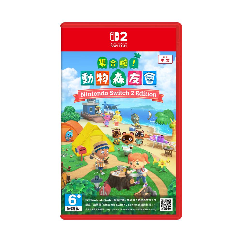 【暑假宅家放鬆點】法雅客 Nintendo Switch 2 瑪利歐賽車世界 主機組 + Switch 2 集合啦！動物森友會