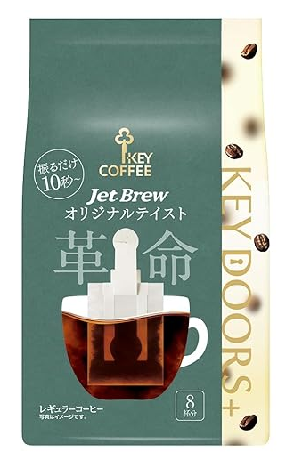 【超市點點好物】KEY原創綜合快速熱泡咖啡包85g