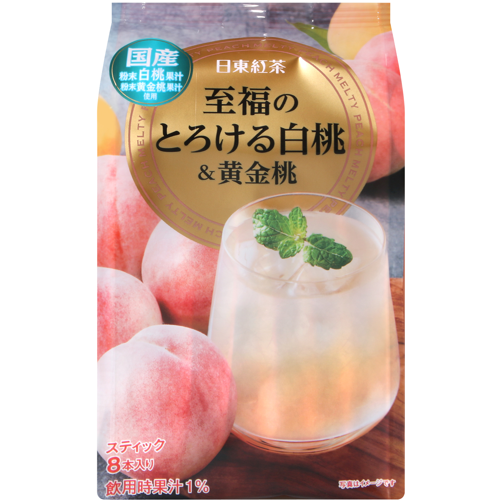 (台中店)【超市夯品點得到】日東紅茶(經典/奶茶/低咖啡因/白桃，混合出貨)