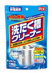 【超市點點好物】日本Pix 加銀洗衣槽清潔劑250g